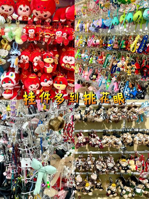 杭州百元購(gòu) 一整天的小商品與日用品批發(fā)之旅